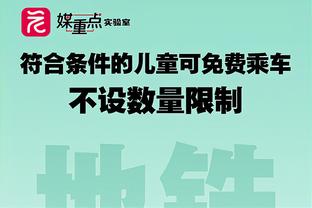 实时追踪！C罗专机航迹：目前飞抵阿拉伯海上空！预计下午4点到达